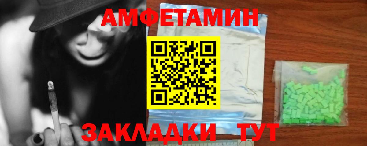 АМФ  АМФ VHQ  Вход с VPN  Великий Устюг 