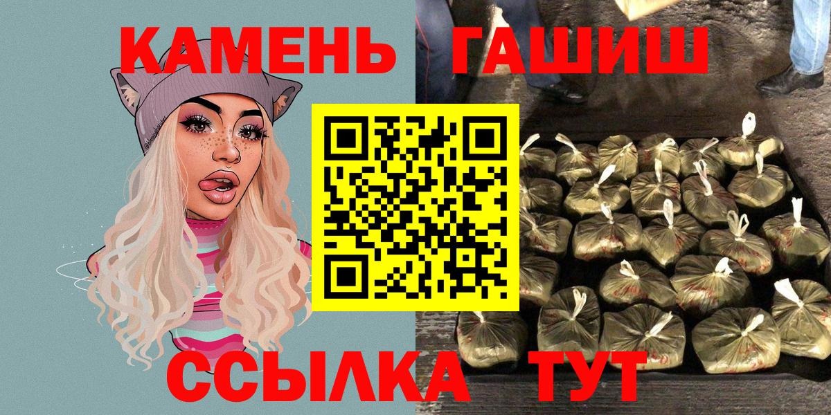 Гашиш hashish Великий Устюг