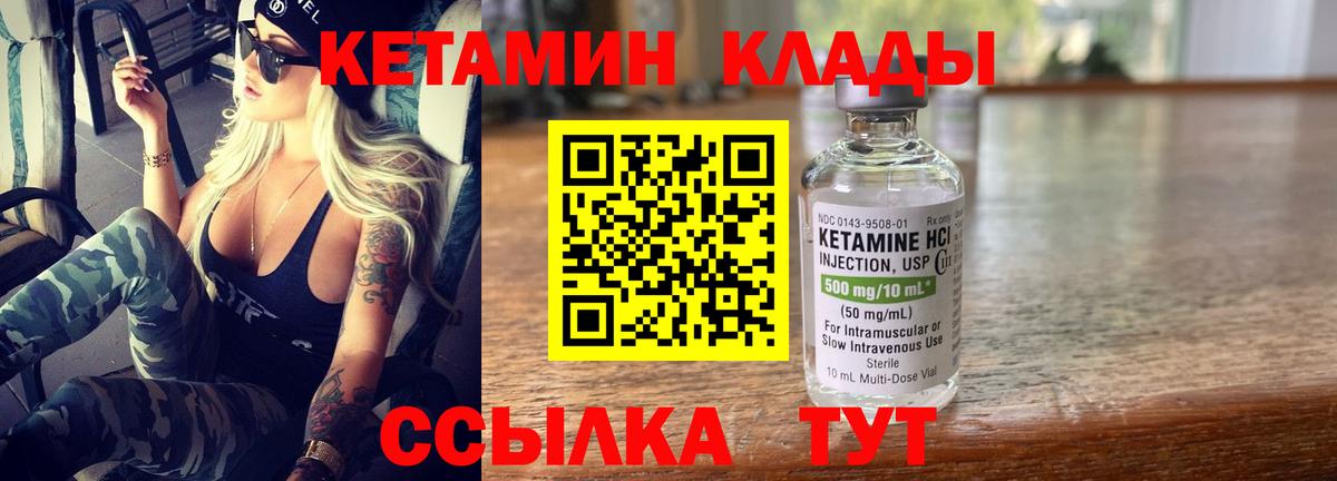 Великий Устюг  гидра сайт  Вход с VPN  Кетамин ketamine 