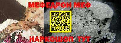 мет Михайловка