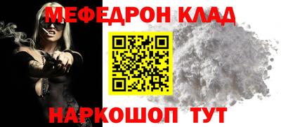 мет Михайловка