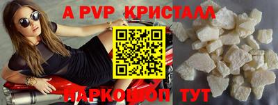 прущая мука Михайловск