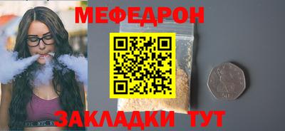 мет Михайловка