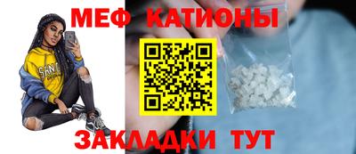 прущая мука Михайловск