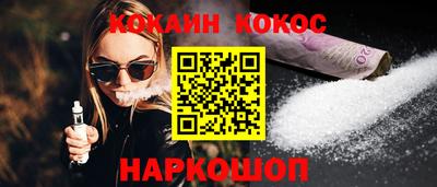 ешки Мирный