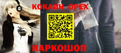 ешки Мирный