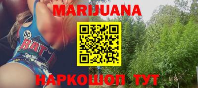 мет Михайловка