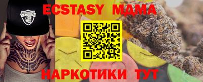 прущая мука Михайловск