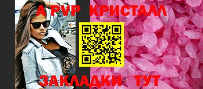 мет Михайловка