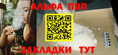 мет Михайловка