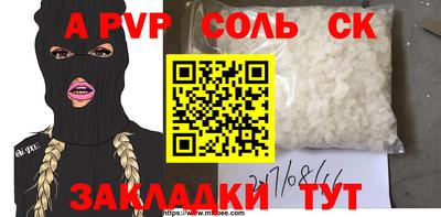 прущая мука Михайловск