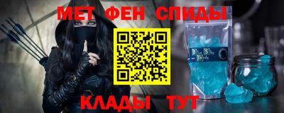 мет Михайловка
