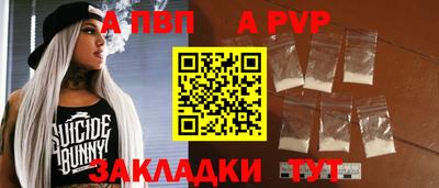 ешки Мирный