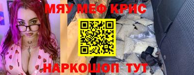 ешки Мирный