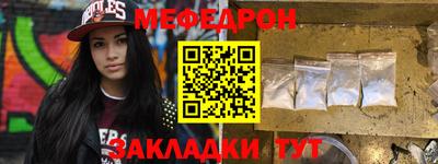 прущая мука Михайловск