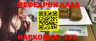 мет Михайловка