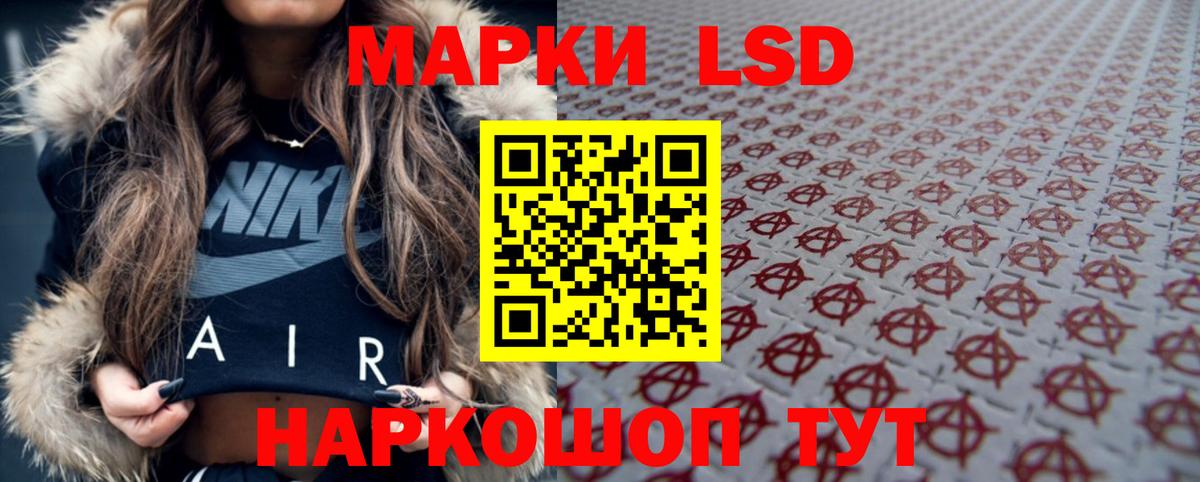 Лсд 25 экстази кислота  Лсд 25 экстази ecstasy  Великий Устюг  Лсд 25 экстази  hydra ТОР  Вход с VPN 