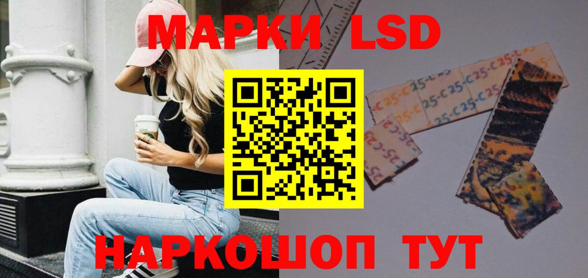 ЛСД экстази ecstasy Великий Устюг