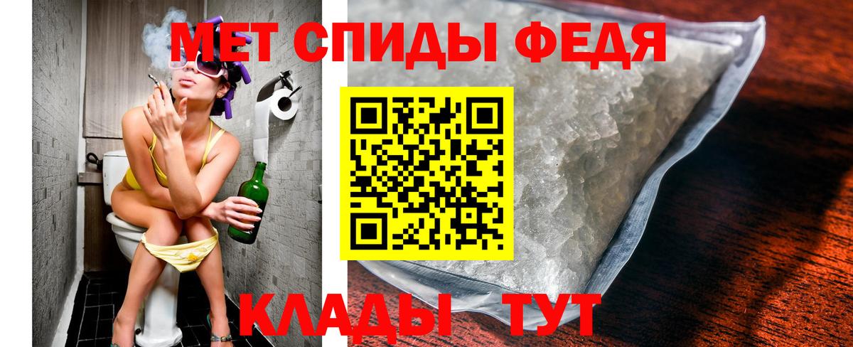 Великий Устюг  Метамфетамин пудра  Метамфетамин пудра  Вход с VPN 