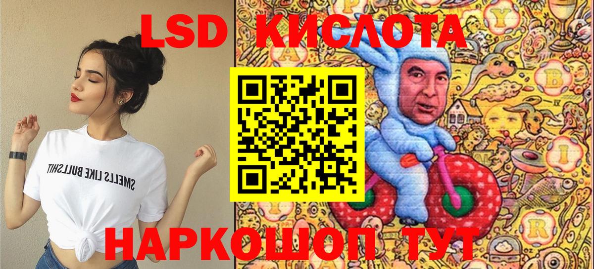 Марки NBOMe 1,8мг Великий Устюг