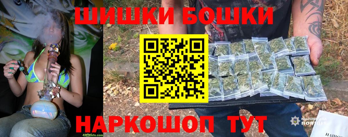 МАРИХУАНА план  Канабис план  Бошки марихуана сатива  Вход с VPN  МАРИХУАНА THC 21%  Великий Устюг 